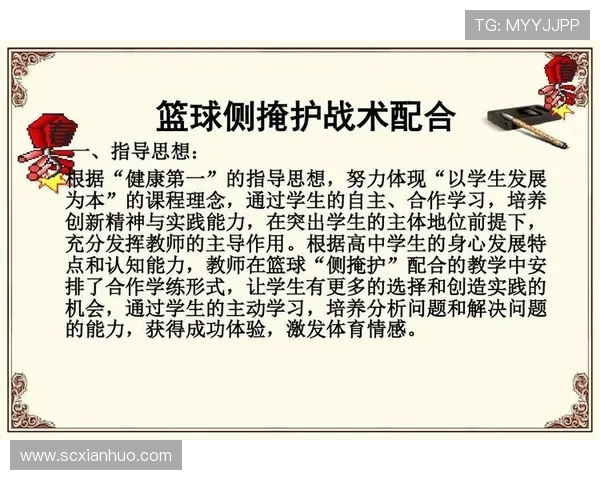 杭州篮球队精英赛表现分析团队配合与战术执行的关键因素探讨 杭州篮球队精英赛表现分析团队配合与战术执行的关键因素探讨