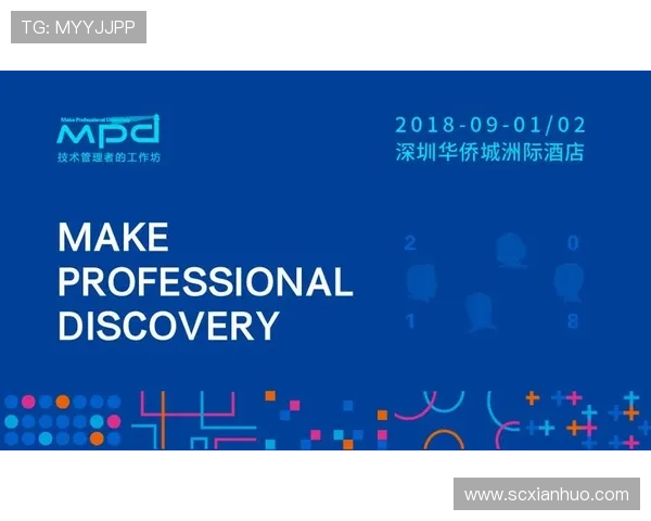 深圳羽毛球队技术探讨:提升竞技水平与战术创新的关键因素分析 深圳羽毛球队技术探讨:提升竞技水平与战术创新的关键因素分析