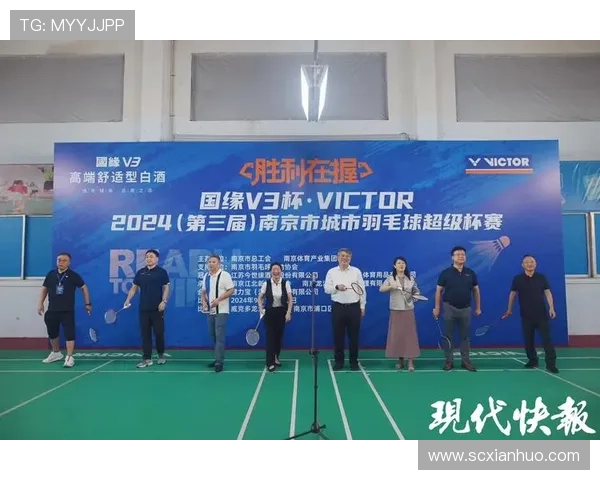 羽毛球灵活性排名揭晓南京羽毛球队荣登第七位引发关注