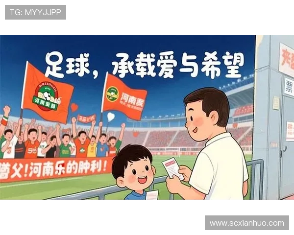 足球明星与粉丝的温馨互动瞬间展现真情与热爱 足球明星与粉丝的温馨互动瞬间展现真情与热爱